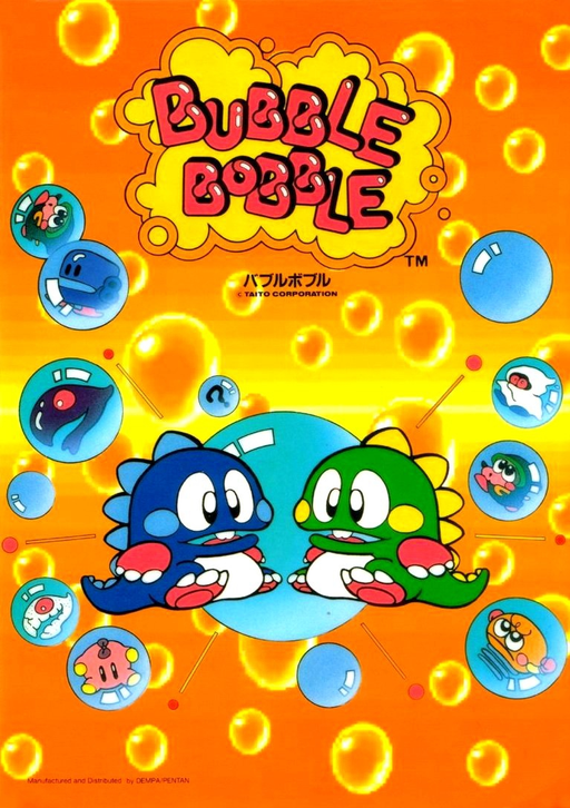 Bubble Bobble (Japan, Ver 0.0) Arcade Game Cover